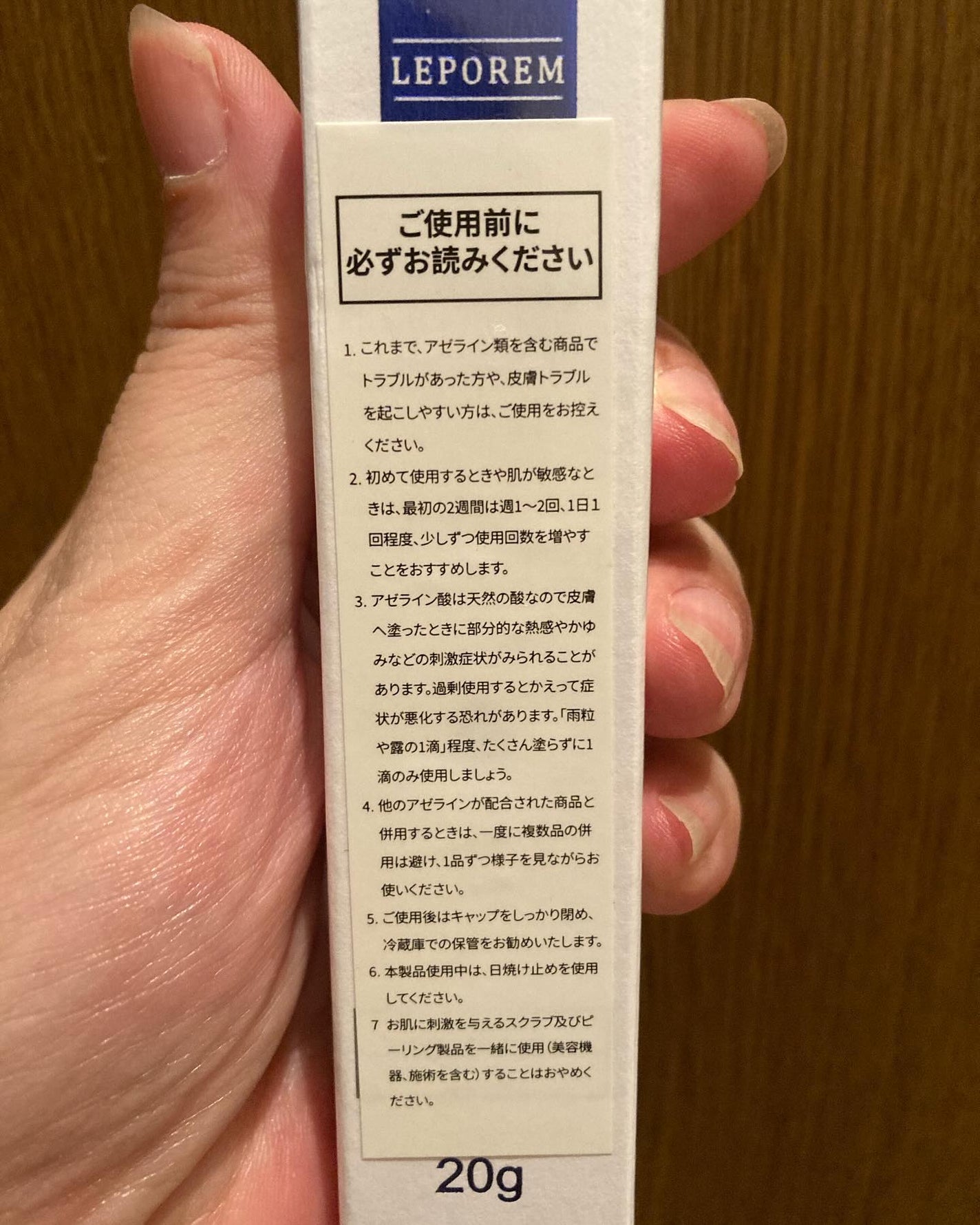 A.Cクリーム プレミアム/LEPOREM/フェイスクリームを使ったクチコミ(2枚目)