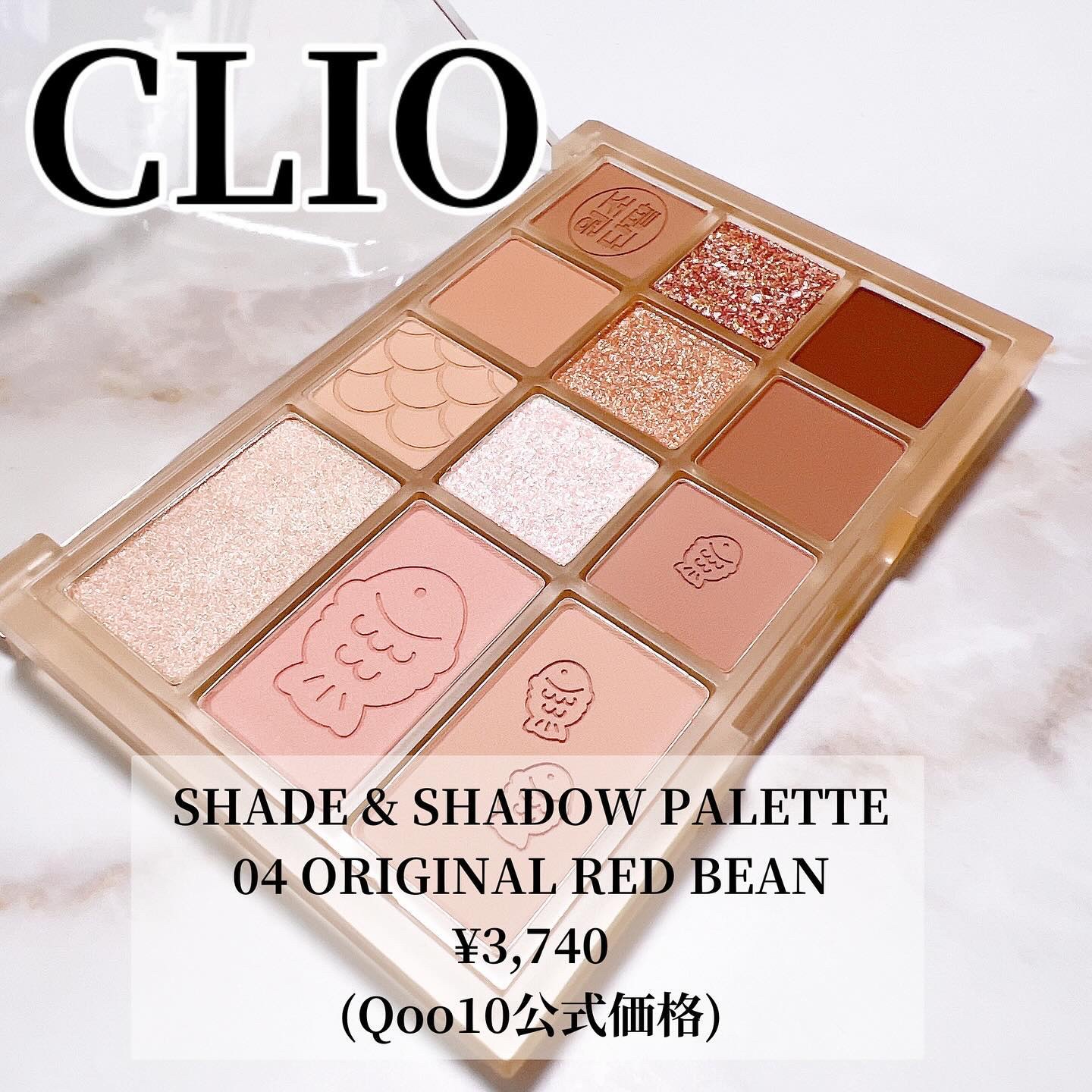 シェード アンド シャドウ パレット/CLIO/アイシャドウパレットを使ったクチコミ（2枚目）