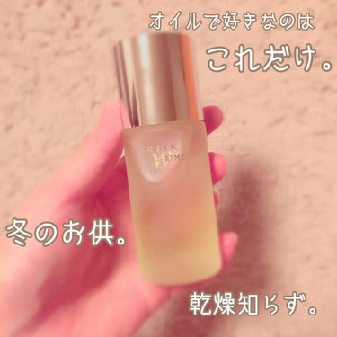 RMK Wトリートメントオイル/RMK/ブースター・導入液を使ったクチコミ（1枚目）