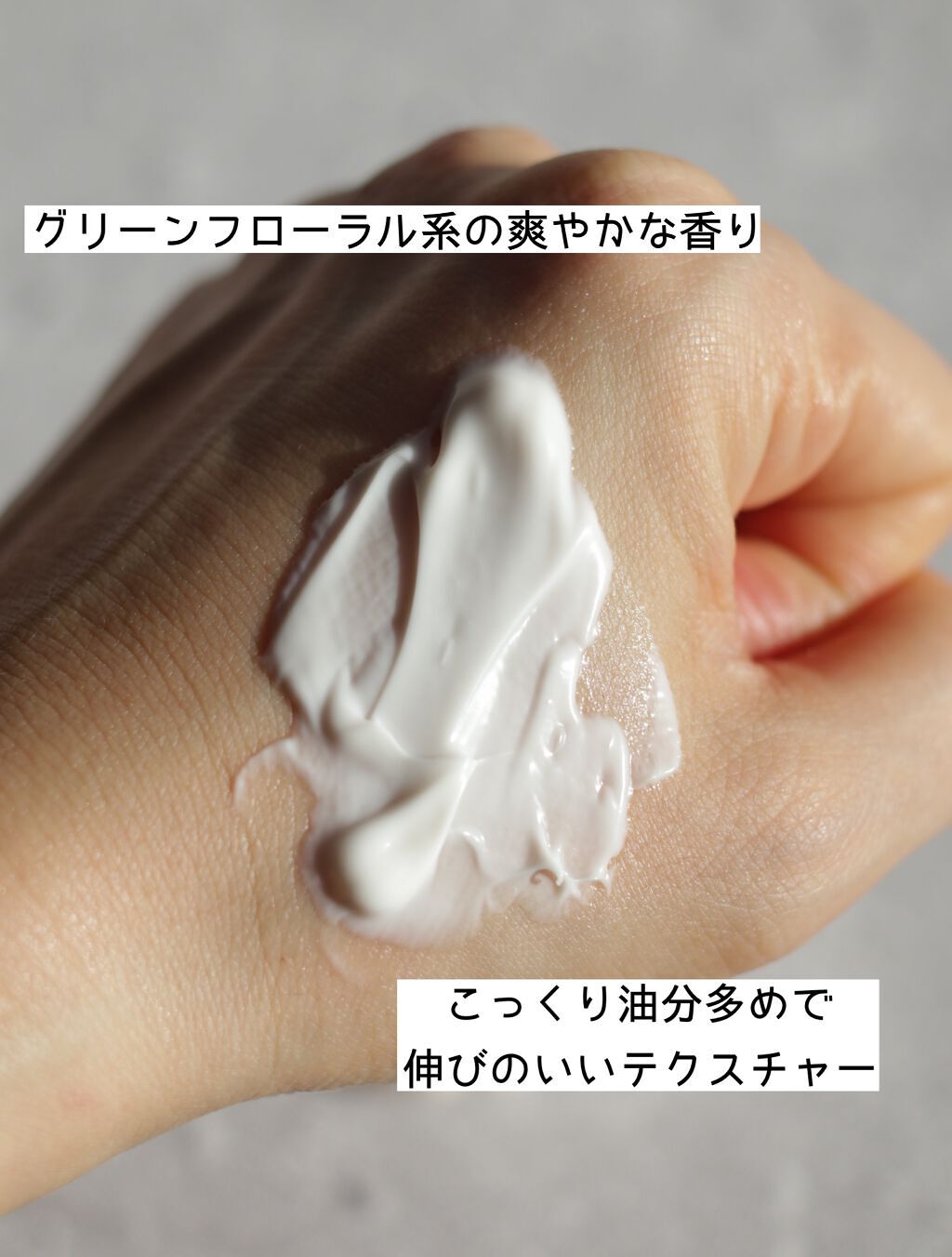 カネボウ フレッシュ デイ クリーム/KANEBO/化粧下地を使ったクチコミ（3枚目）