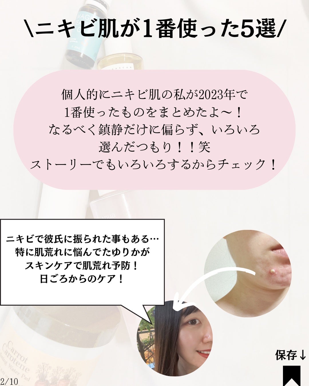 センテラ アンプル/SKIN1004/美容液を使ったクチコミ(2枚目)