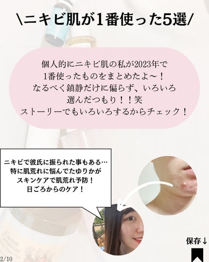 センテラ アンプル/SKIN1004/美容液を使ったクチコミ(2枚目)