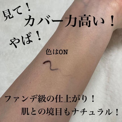 【旧】ディオールスキン フォーエヴァー スキン コレクト コンシーラー/Dior/リキッドコンシーラーを使ったクチコミ(9枚目)