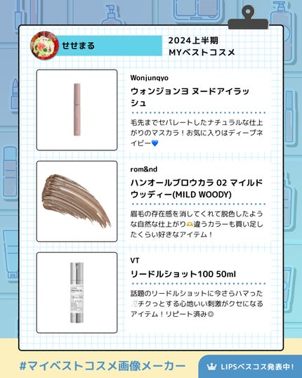 エレガンス アルモニーアイズ/Elégance/アイシャドウパレットを使ったクチコミ(4枚目)