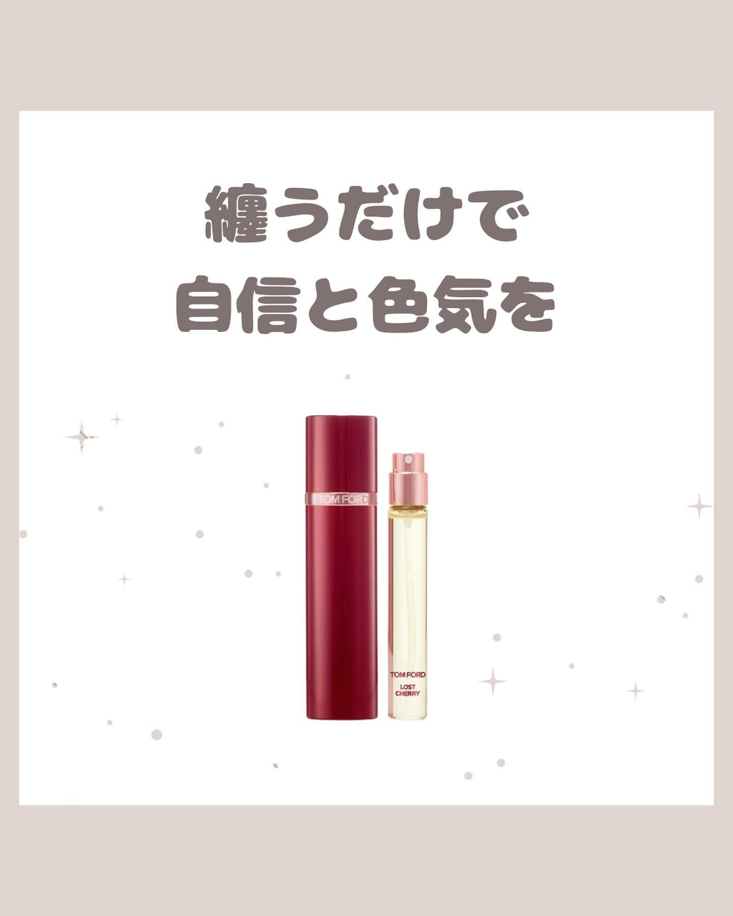 トムフォード/ロストチェリー　オードパルファムスプレィ　10ml 楽天市場】【ポイント10倍｜11/1 0:00〜11/1 23:59】ロスト
