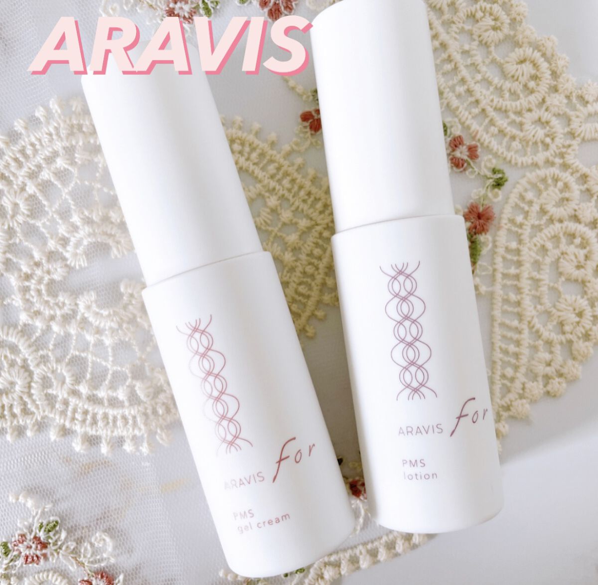 アラヴィス PMS ジェルクリーム/ARAVIS/フェイスクリームを使ったクチコミ（1枚目）