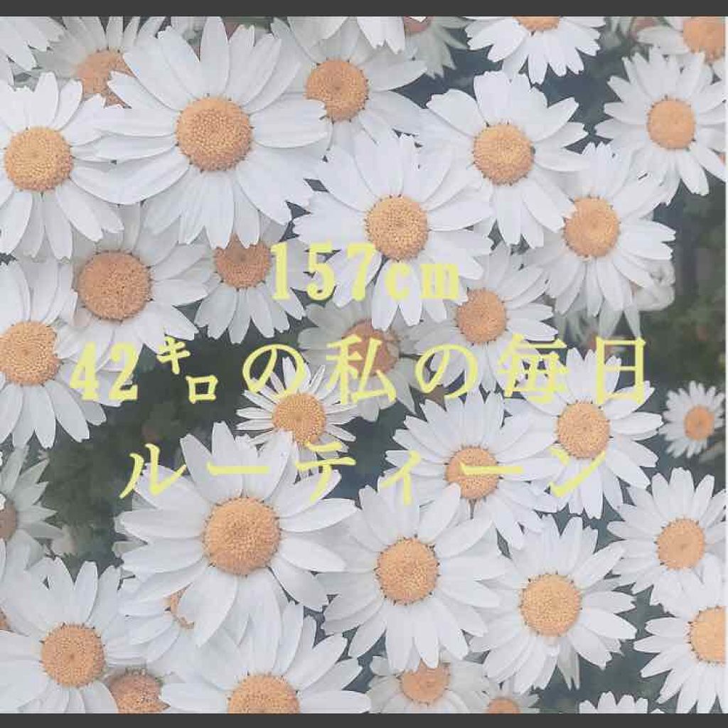 ハトムギ化粧水(ナチュリエ スキンコンディショナー R )/ナチュリエ/化粧水を使ったクチコミ（1枚目）