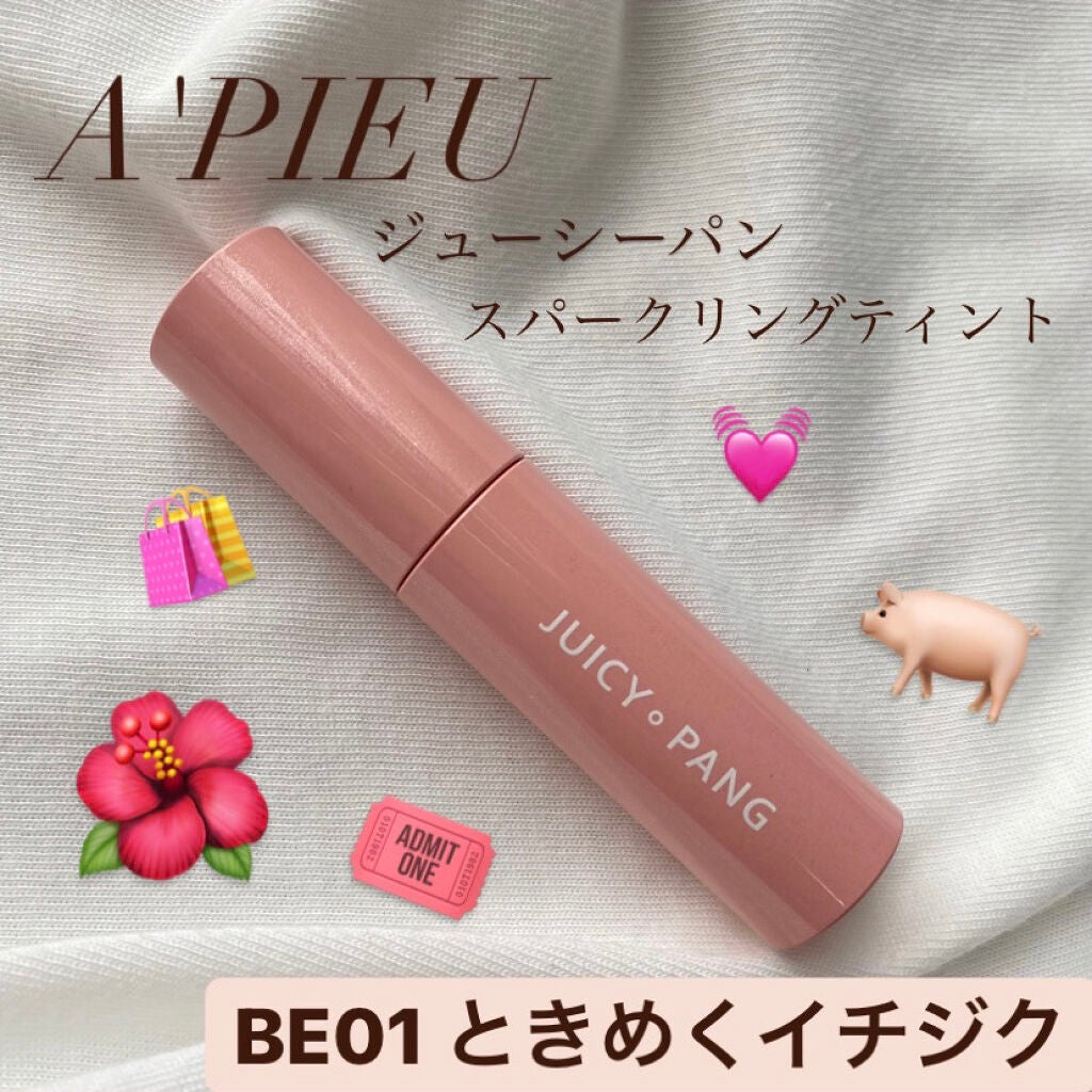 アピュー ジューシーパン スパークリングティント/A’pieu/口紅を使ったクチコミ(1枚目)