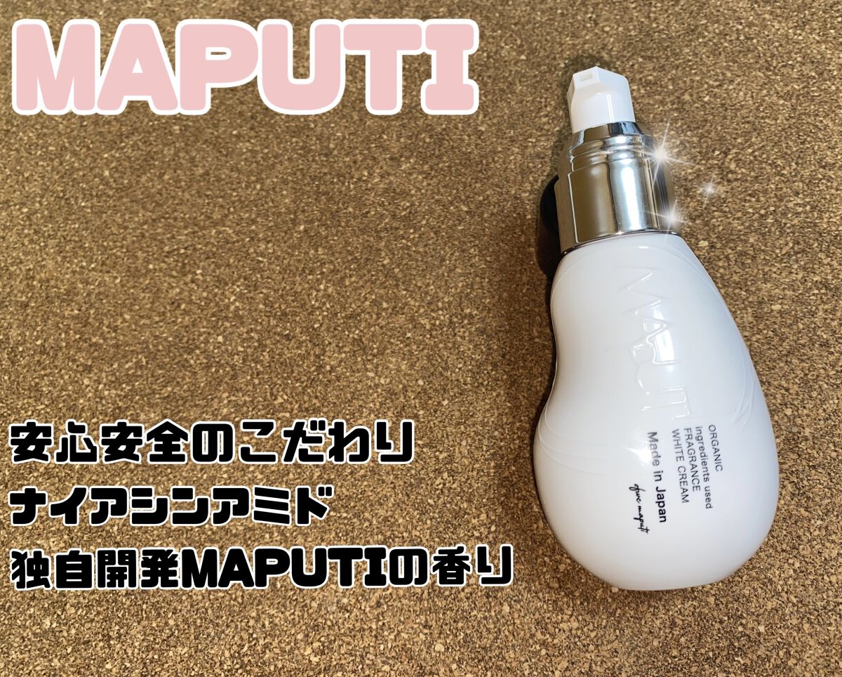 オーガニックフレグランスホワイトクリーム/MAPUTI/デリケートゾーンケアを使ったクチコミ（1枚目）