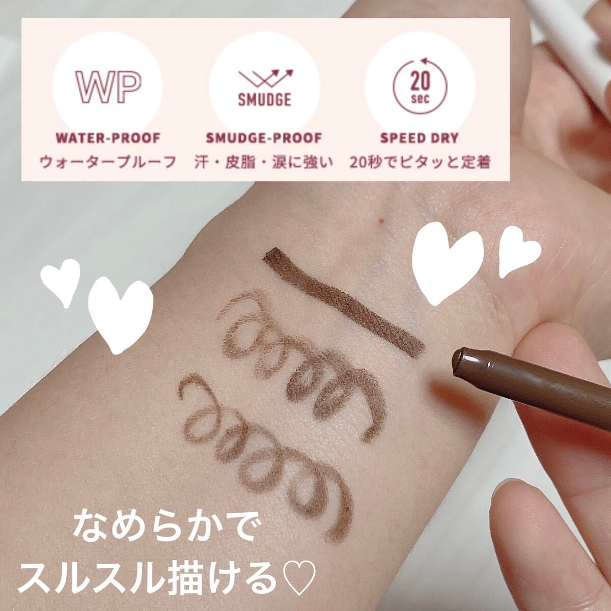 クリームフィットペンシル<アイライナー>/ラブ・ライナー/ペンシルアイライナーを使ったクチコミ(3枚目)