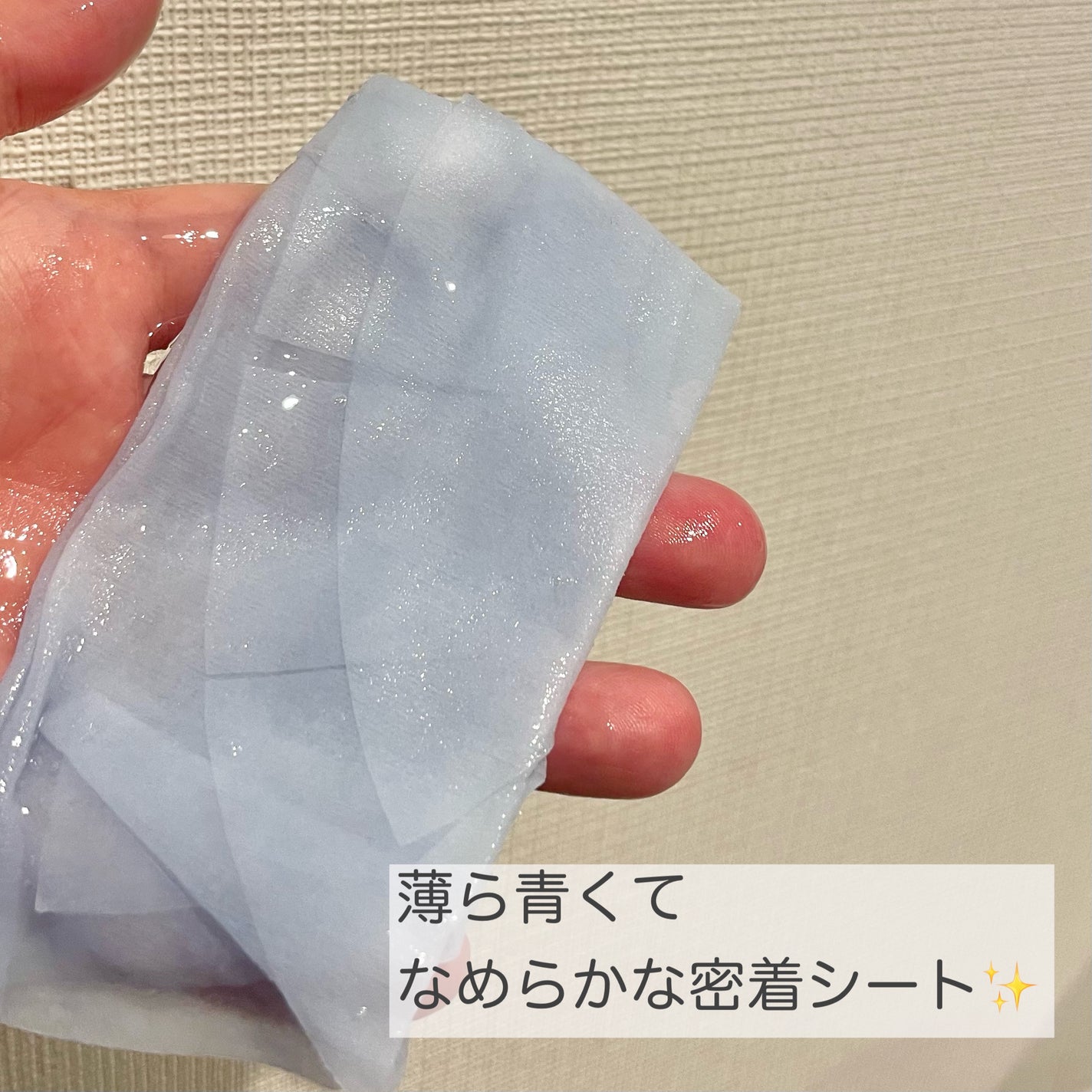 ルナトリートメントマスク/SUIKO HATSUCURE/シートマスク・パックを使ったクチコミ(2枚目)