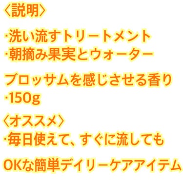 スーパーリッチシャイン ダメージリペア とろとろ補修トリートメント/LUX/洗い流すヘアトリートメントを使ったクチコミ（2枚目）