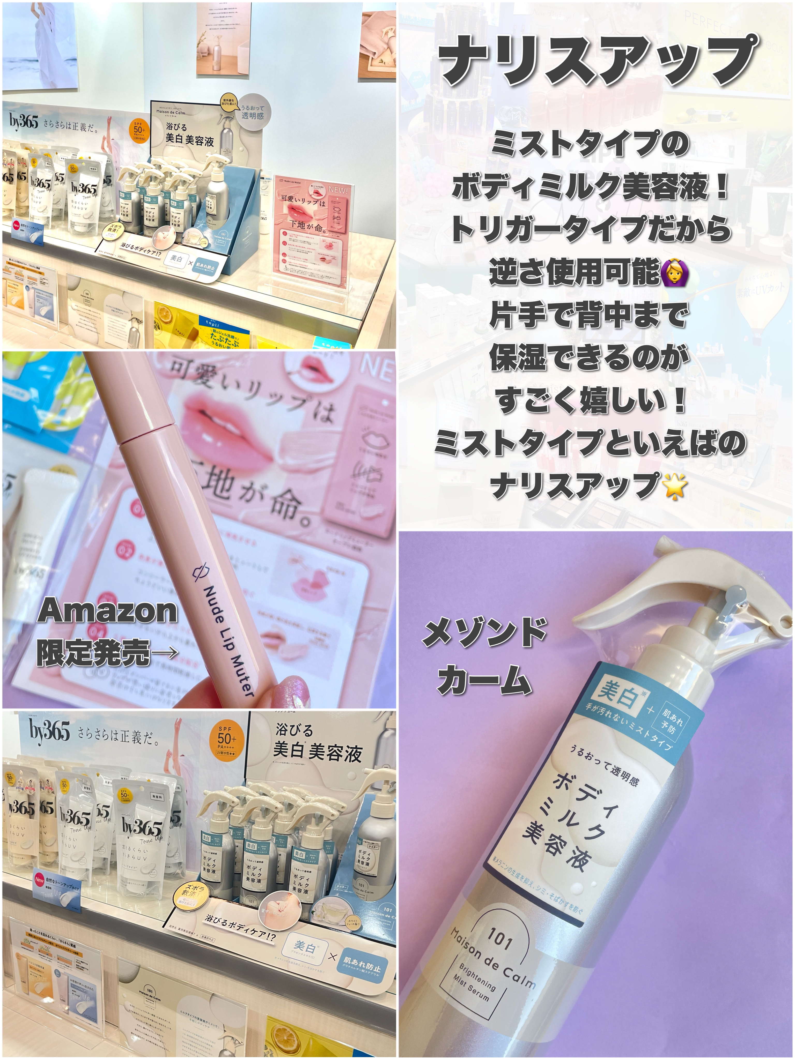 ティーツリーハーブピーリングパック/WellDerma/洗い流すパック・マスクを使ったクチコミ（3枚目）