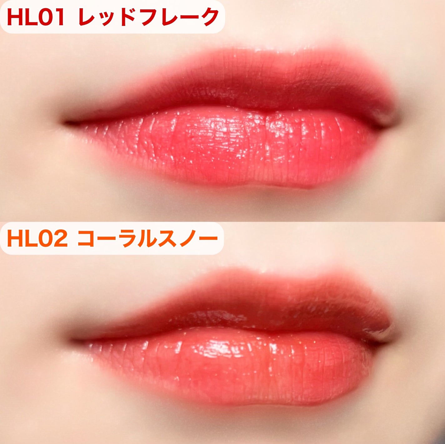 アンドバイロムアンド グラッシーボムティント/&nd by rom&nd/リップティントを使ったクチコミ(7枚目)