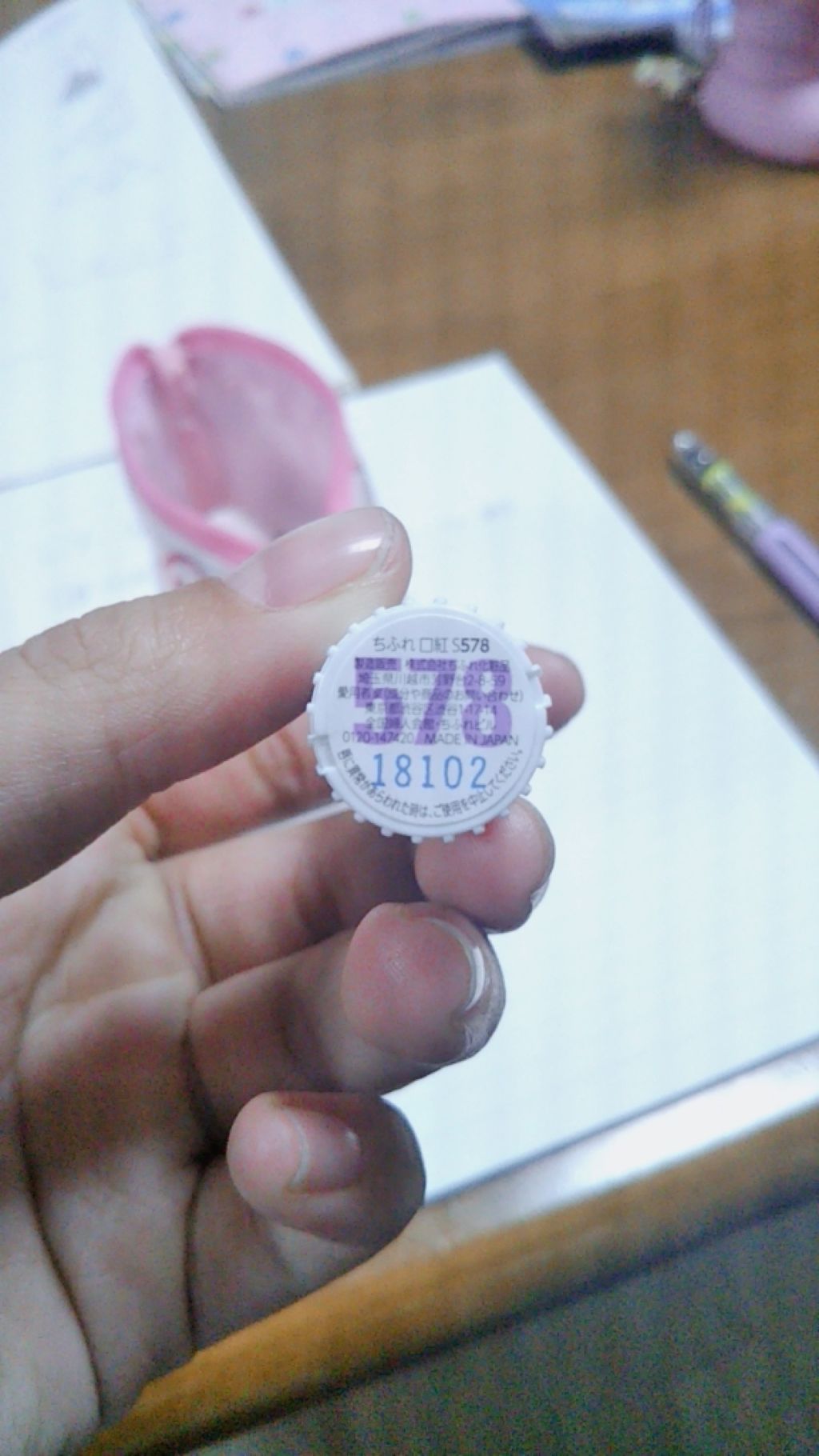 口紅(詰替用)/ちふれ/口紅を使ったクチコミ(2枚目)