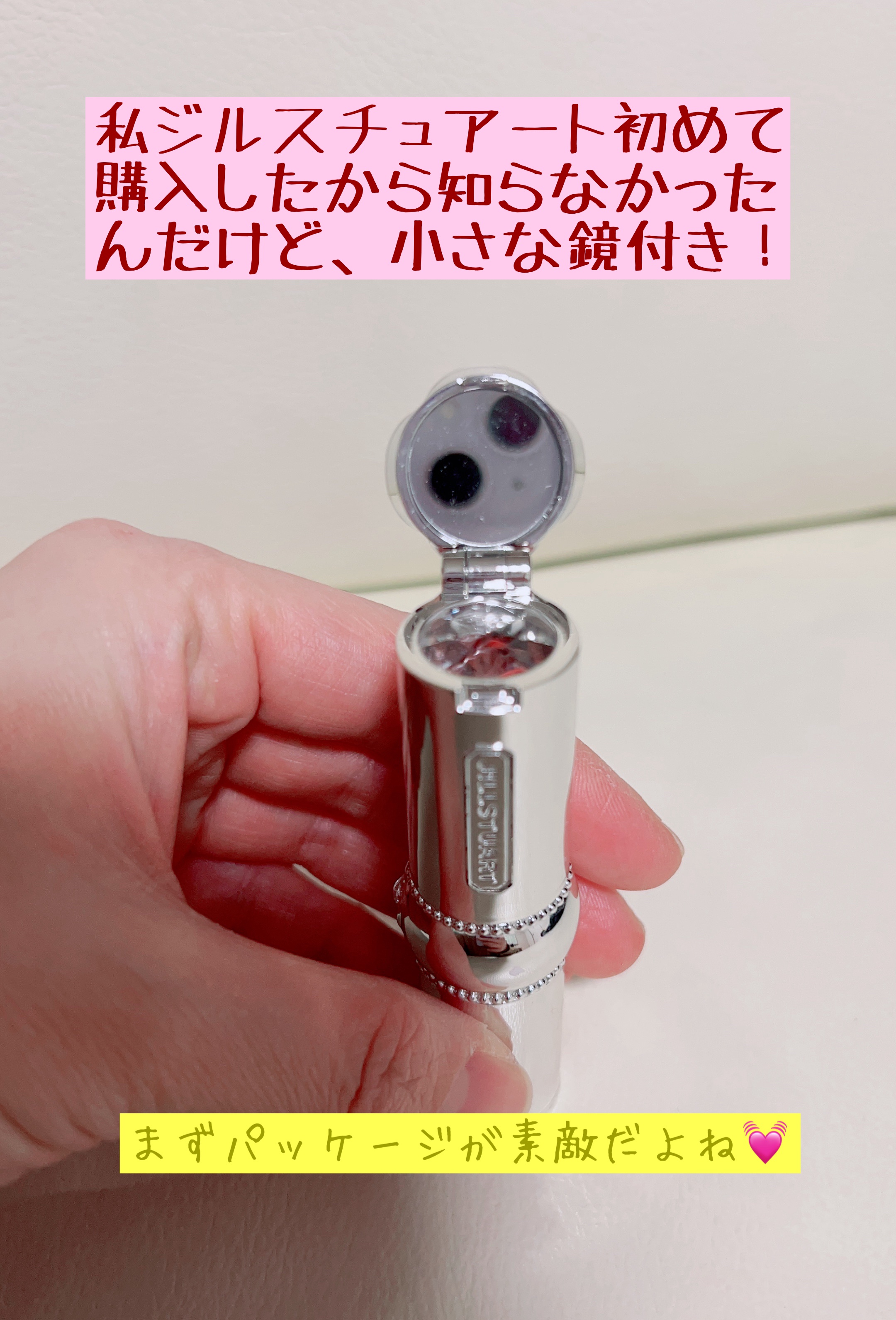 ジルスチュアート ルージュ リップブロッサム 201 baked marigold/JILL STUART/口紅を使ったクチコミ（3枚目）