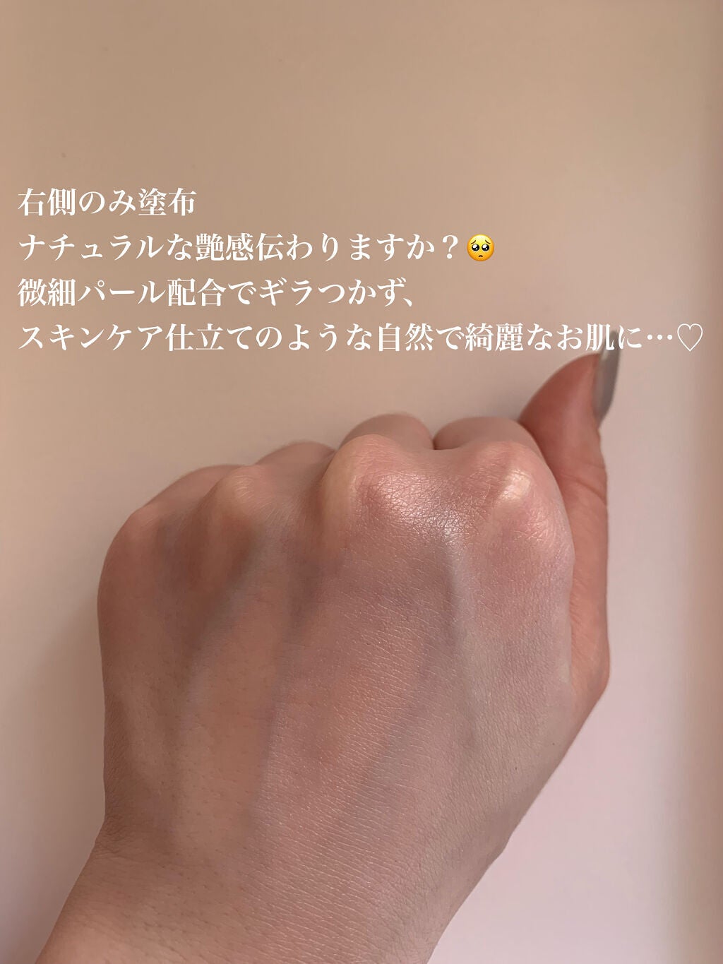 UVミルク/&be/日焼け止め・UVケアを使ったクチコミ(4枚目)