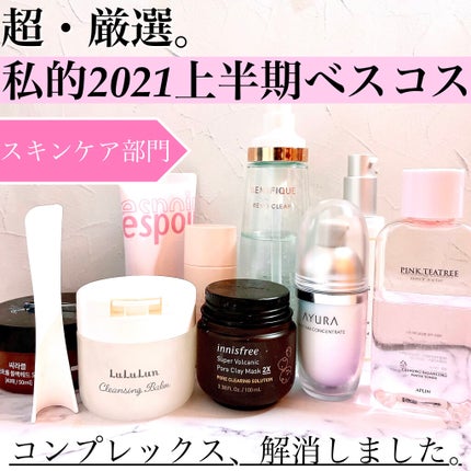 ウォータースプラッシュシカトーンアップクリーム/espoir/化粧下地を使ったクチコミ(1枚目)