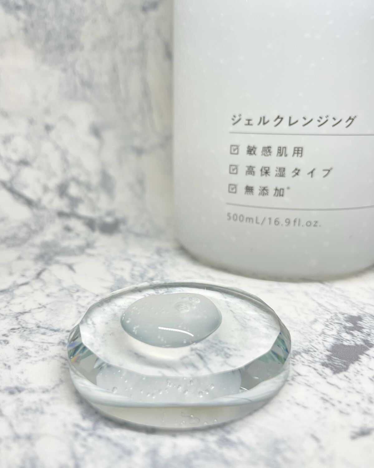 モイストボタニカル ジェルクレンジングR/unlabel/クレンジングジェルを使ったクチコミ(2枚目)