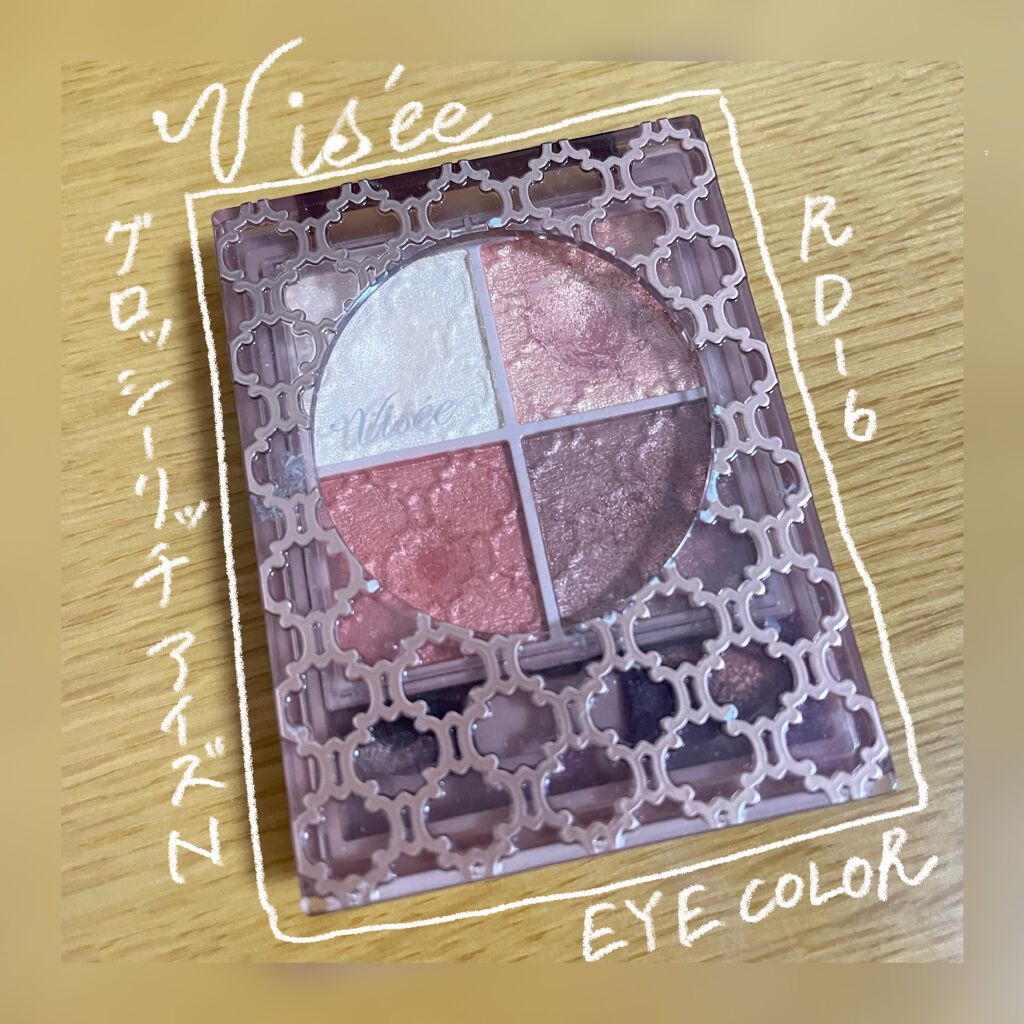 グロッシーリッチ アイズ N/Visée/アイシャドウパレットを使ったクチコミ（1枚目）