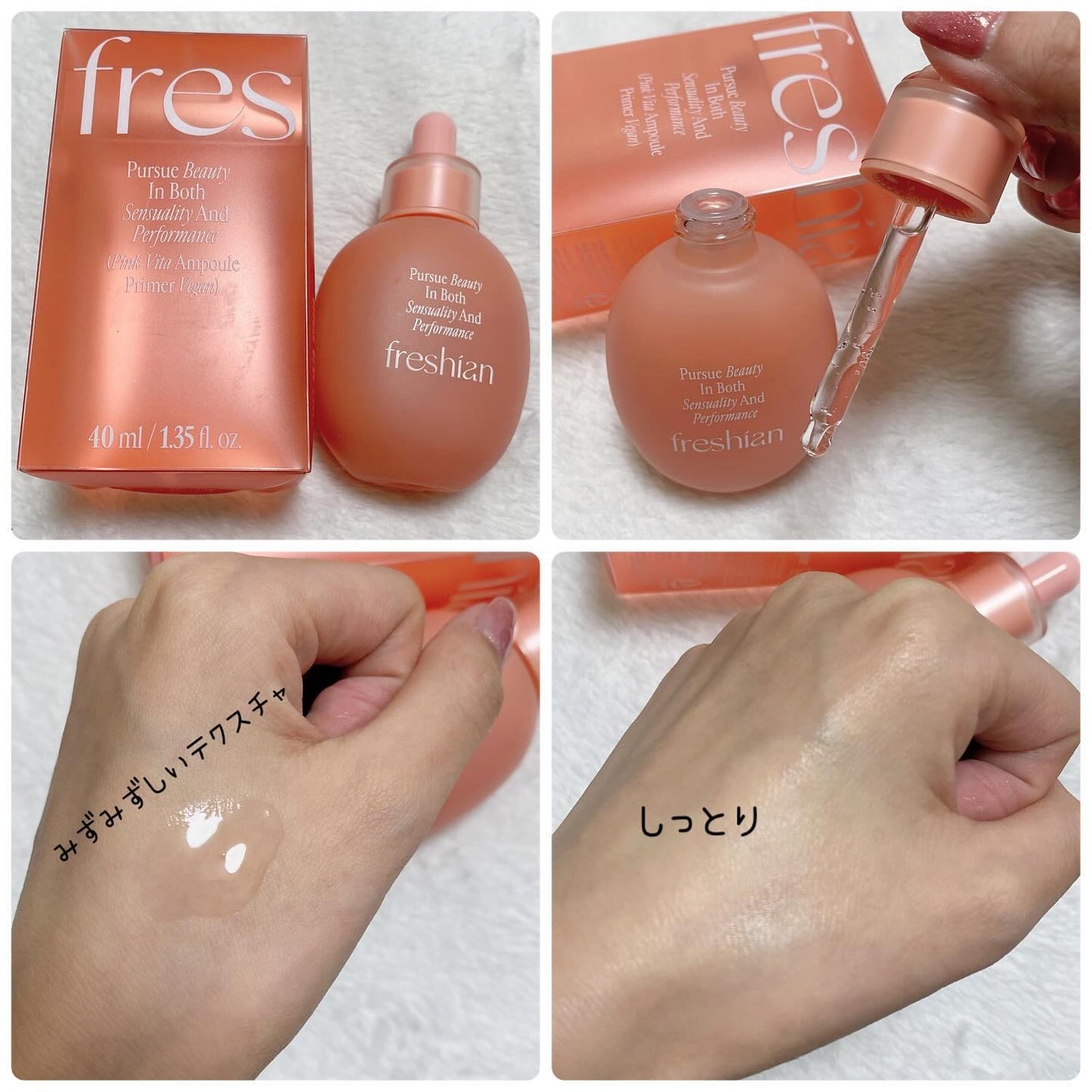 エッグライク グロウクッション/freshian/クッションファンデーションを使ったクチコミ(3枚目)