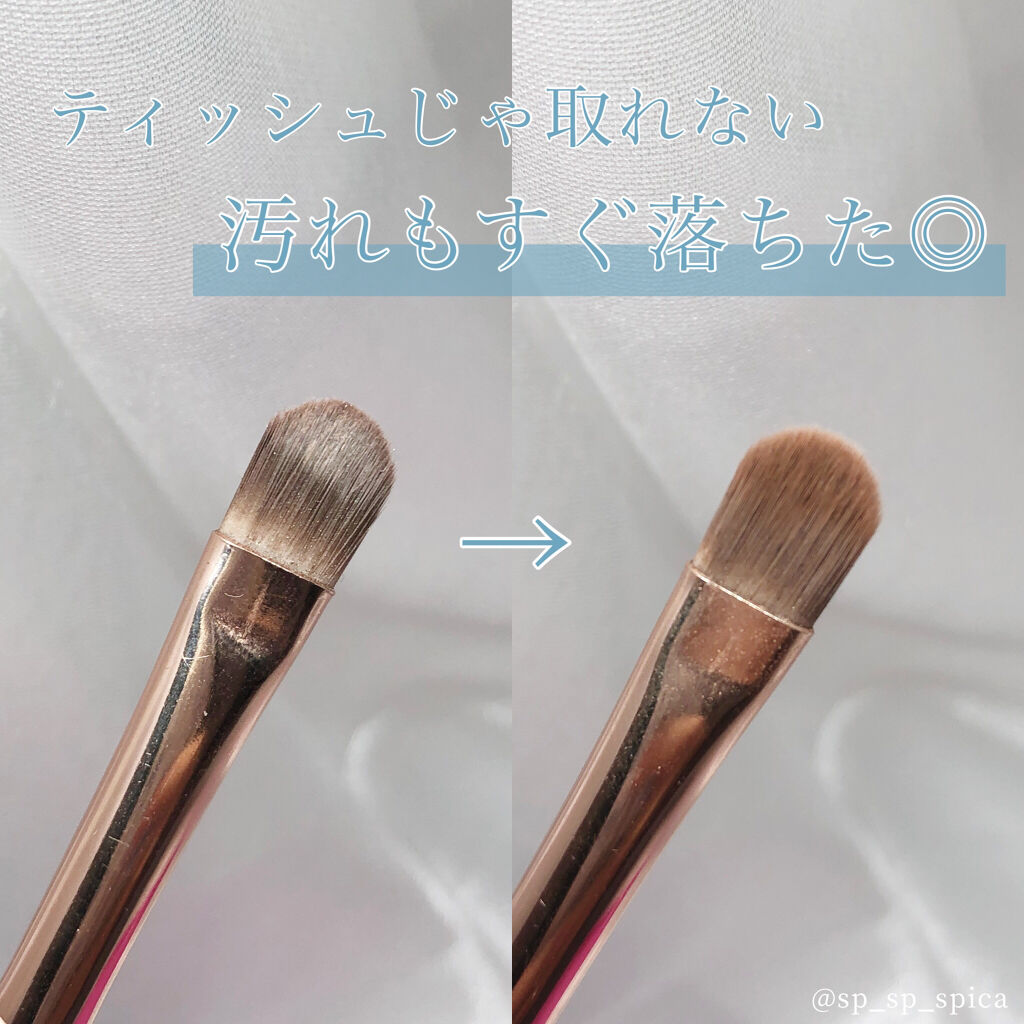 メイクブラシドライクリーナー/DAISO/メイクアップキットを使ったクチコミ（3枚目）