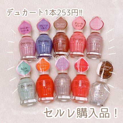 ネイルパティシエ/スウィーツ スウィーツ/マニキュアを使ったクチコミ(1枚目)