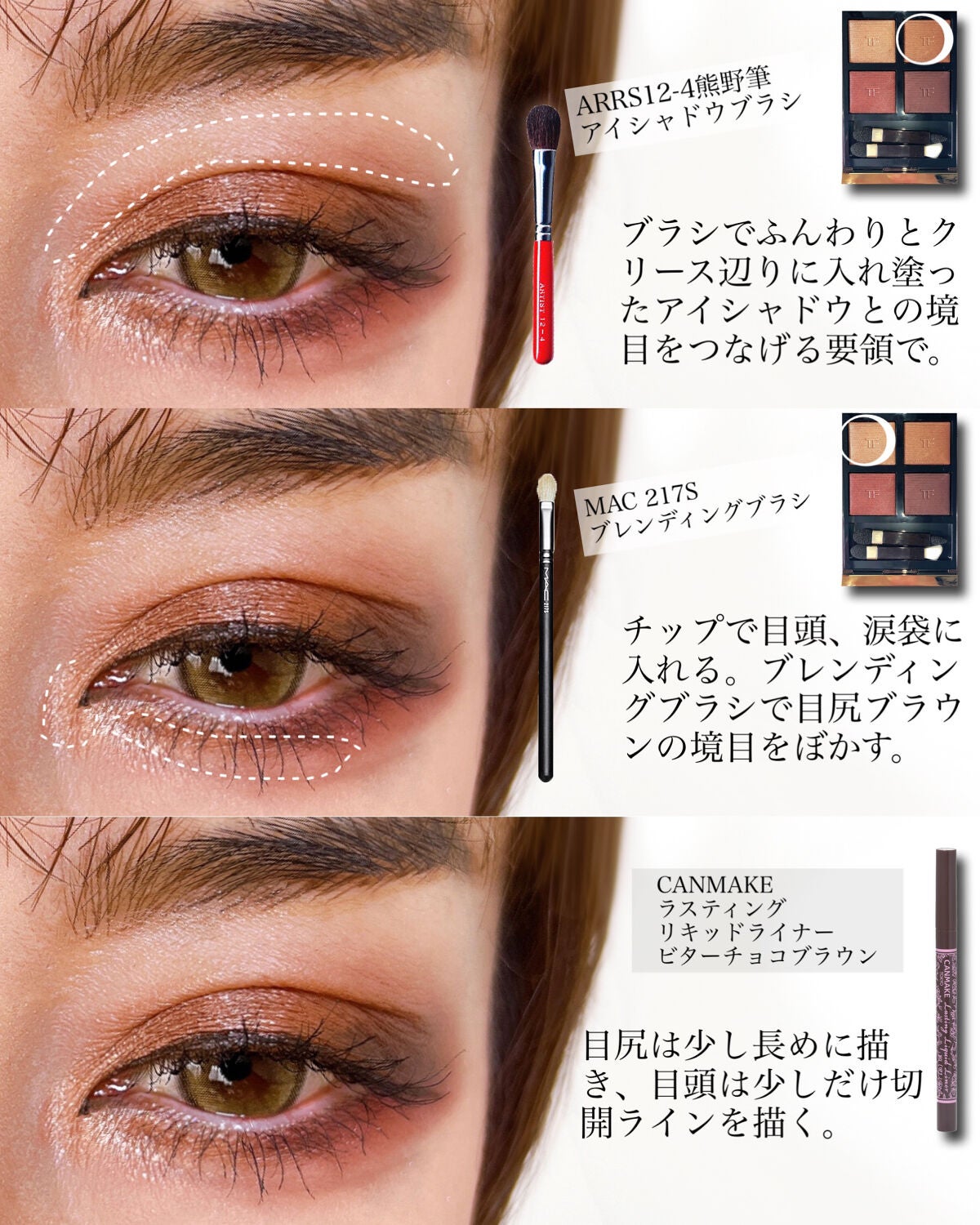 アイ カラー クォード/TOM FORD BEAUTY/アイシャドウパレットを使ったクチコミ(4枚目)