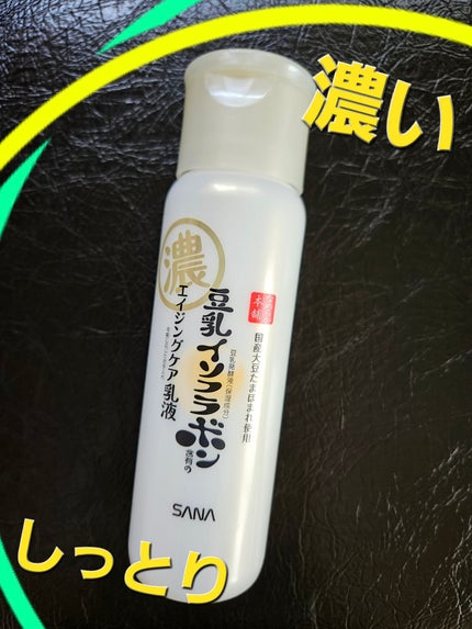 なめらか本舗 リンクル乳液 Nのクチコミ「なめらか本舗 リンクル乳液 N 150ml
✼••┈┈••✼••┈┈••✼••┈┈••✼••┈.....」(1枚目)