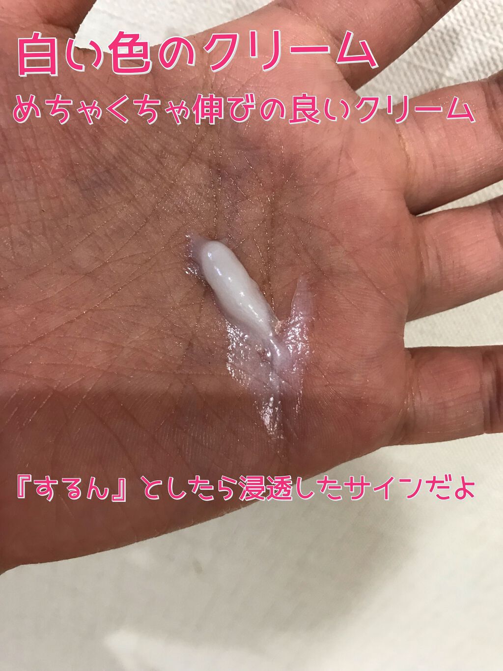 ハンドクリーム ユズ/ユースキンhana/ハンドクリームを使ったクチコミ（2枚目）