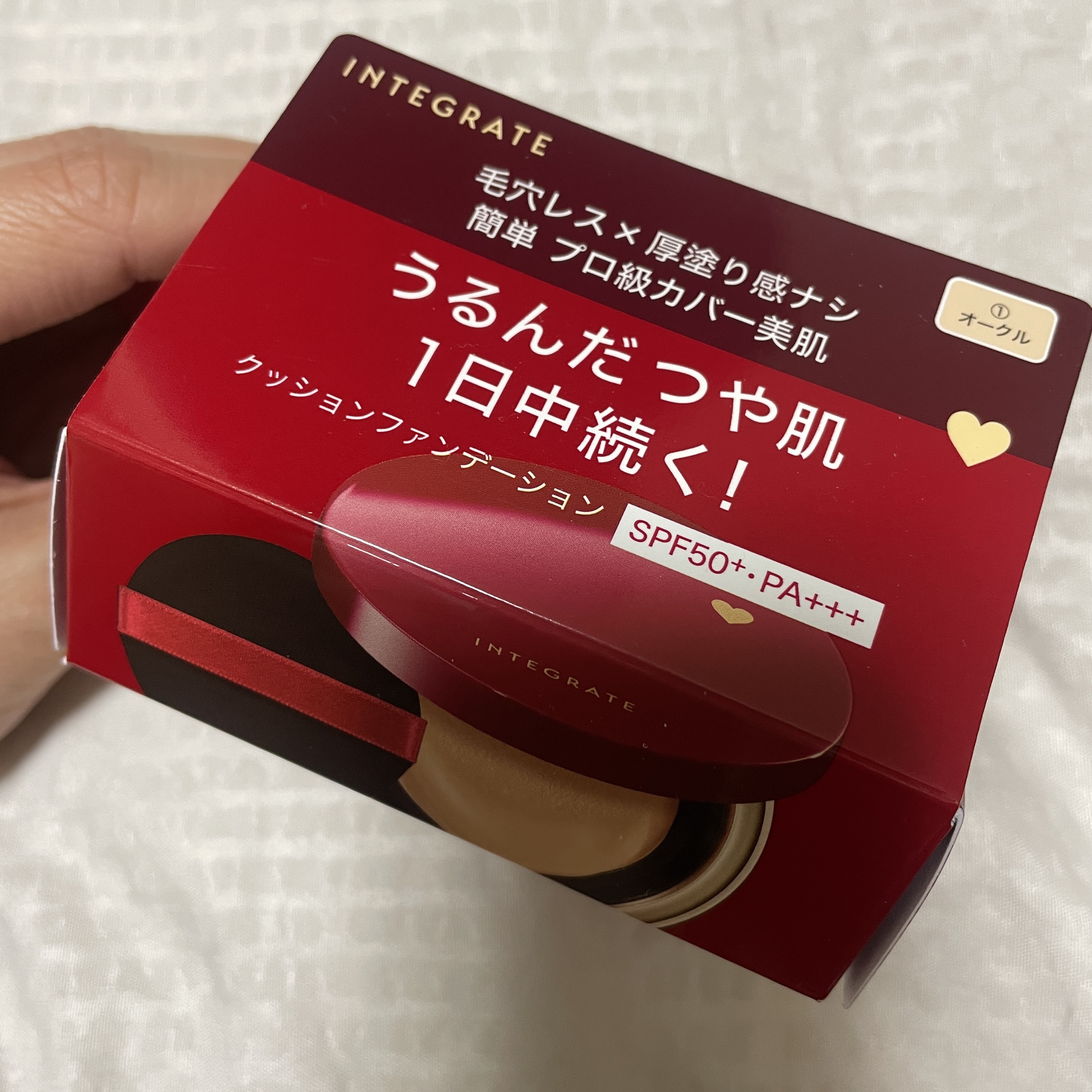 を使ったクチコミ（2枚目）