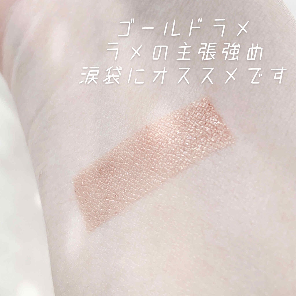 セルフィーフィックスピグメント/Witch's Pouch/単色アイシャドウを使ったクチコミ(2枚目)