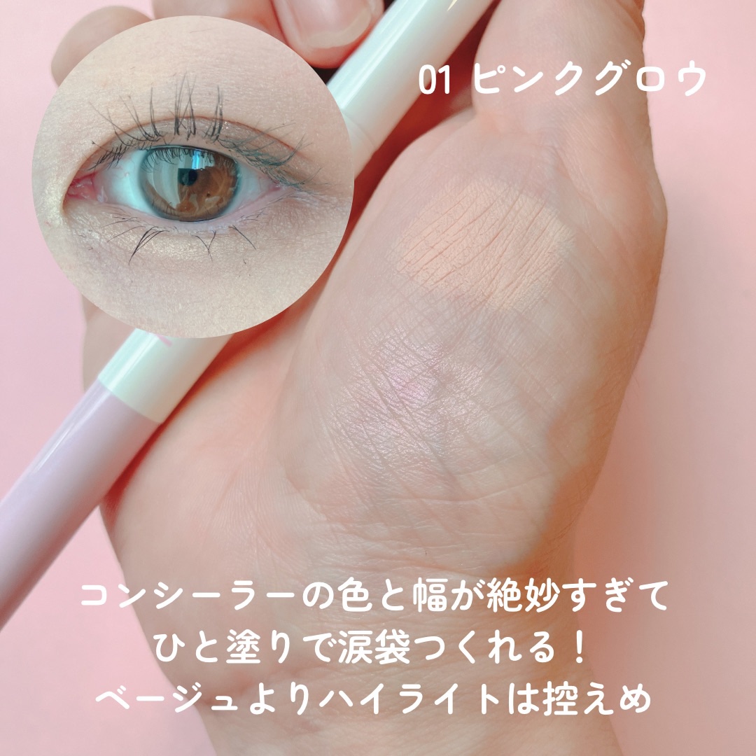 K-パレット ポイントメイクコントローラー｜K-パレットの口コミ