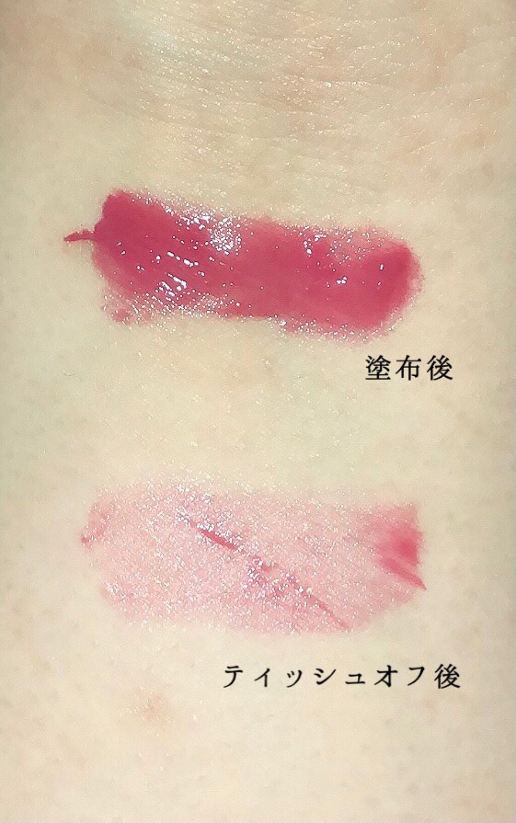 つやぷるリップR/b idol/口紅を使ったクチコミ(4枚目)