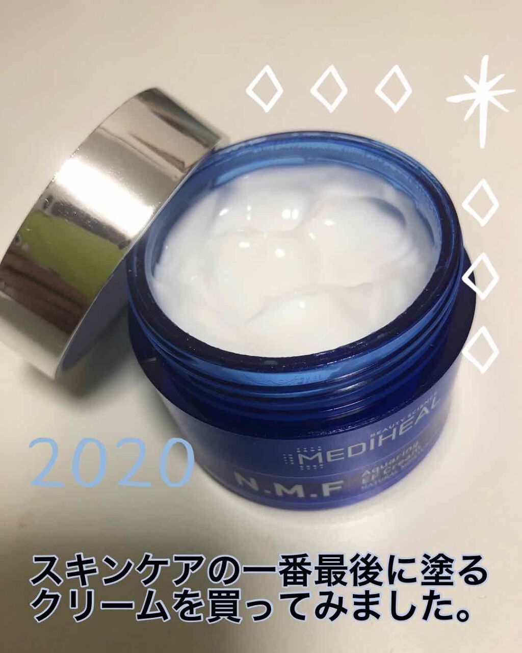 N.M.F アクアリング エフェクト クリーム/MEDIHEAL/フェイスクリームを使ったクチコミ(3枚目)