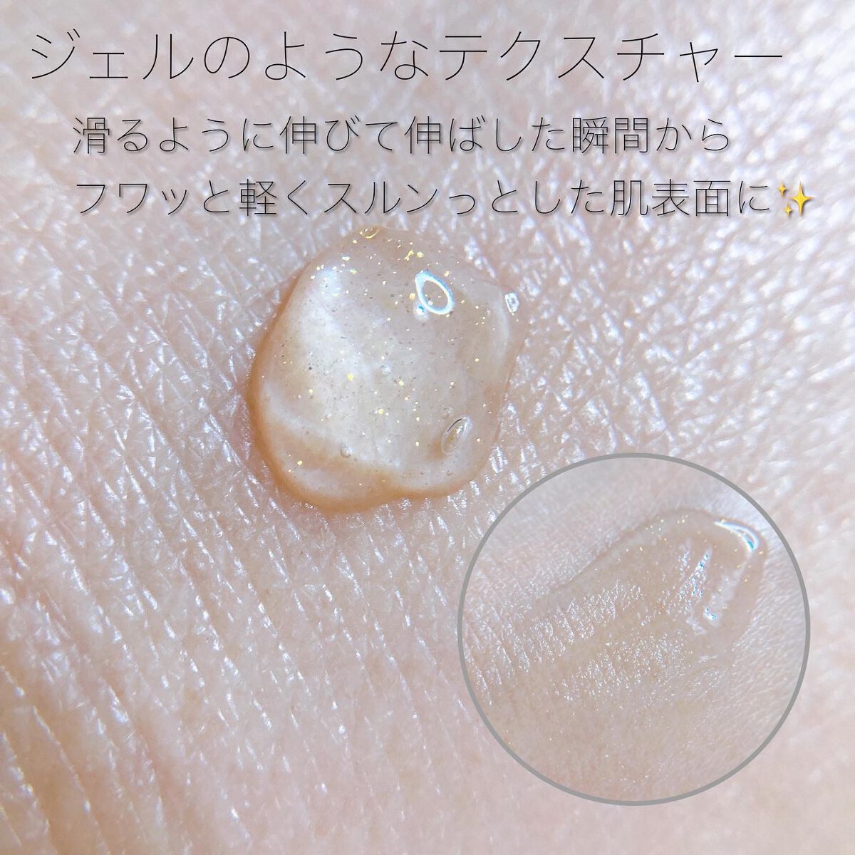 ラディアント タッチ ブラープライマー/YVES SAINT LAURENT BEAUTE/化粧下地を使ったクチコミ(3枚目)