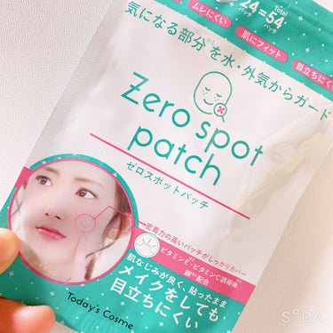 Today’s Cosme ゼロスポットパッチのクチコミ「ゼロスポットパッチ

ニキビが気になる！触ってしまう！方におすすめです！

このニキビパッチは.....」（1枚目）