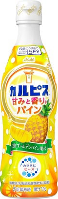 カルピス(R) 甘みと香りのパイン