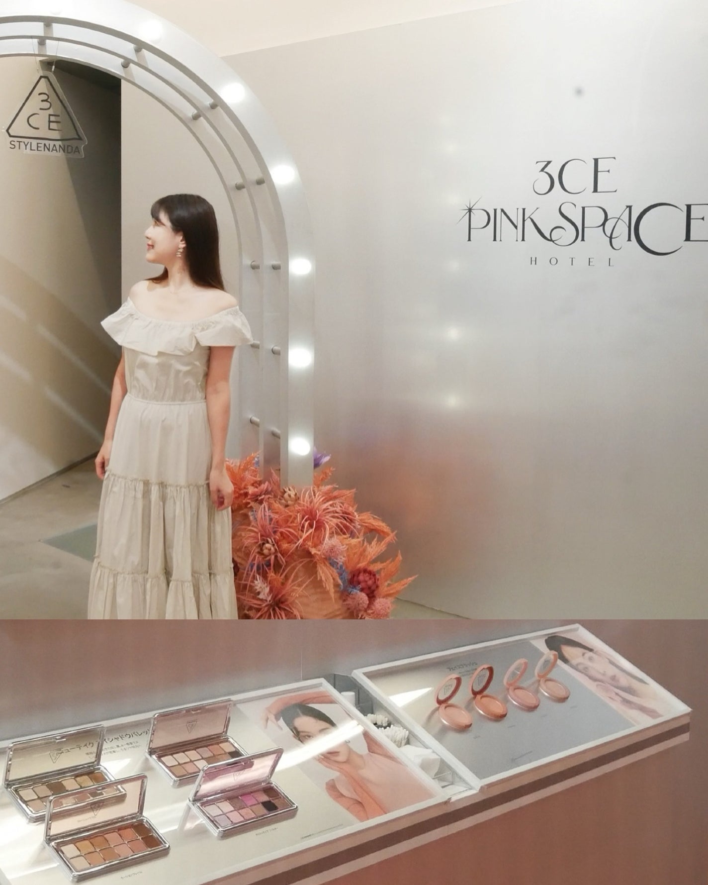 なっちゃん on LIPS 「natsuki_okada*-Beauty💄\!生まれ変わった..」(3枚目)