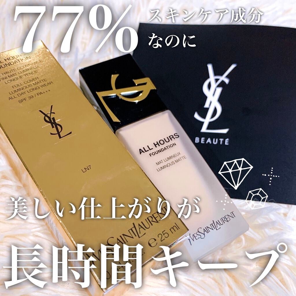 ãªãŒã«ã¢ã¯ãŒãº ãªããã/YVES SAINT LAURENT BEAUTE/ãªããããã¡ã³ããŒã·ã§ã³ã䜿ã£ãã¯ãã³ãïŒ1æç®ïŒ