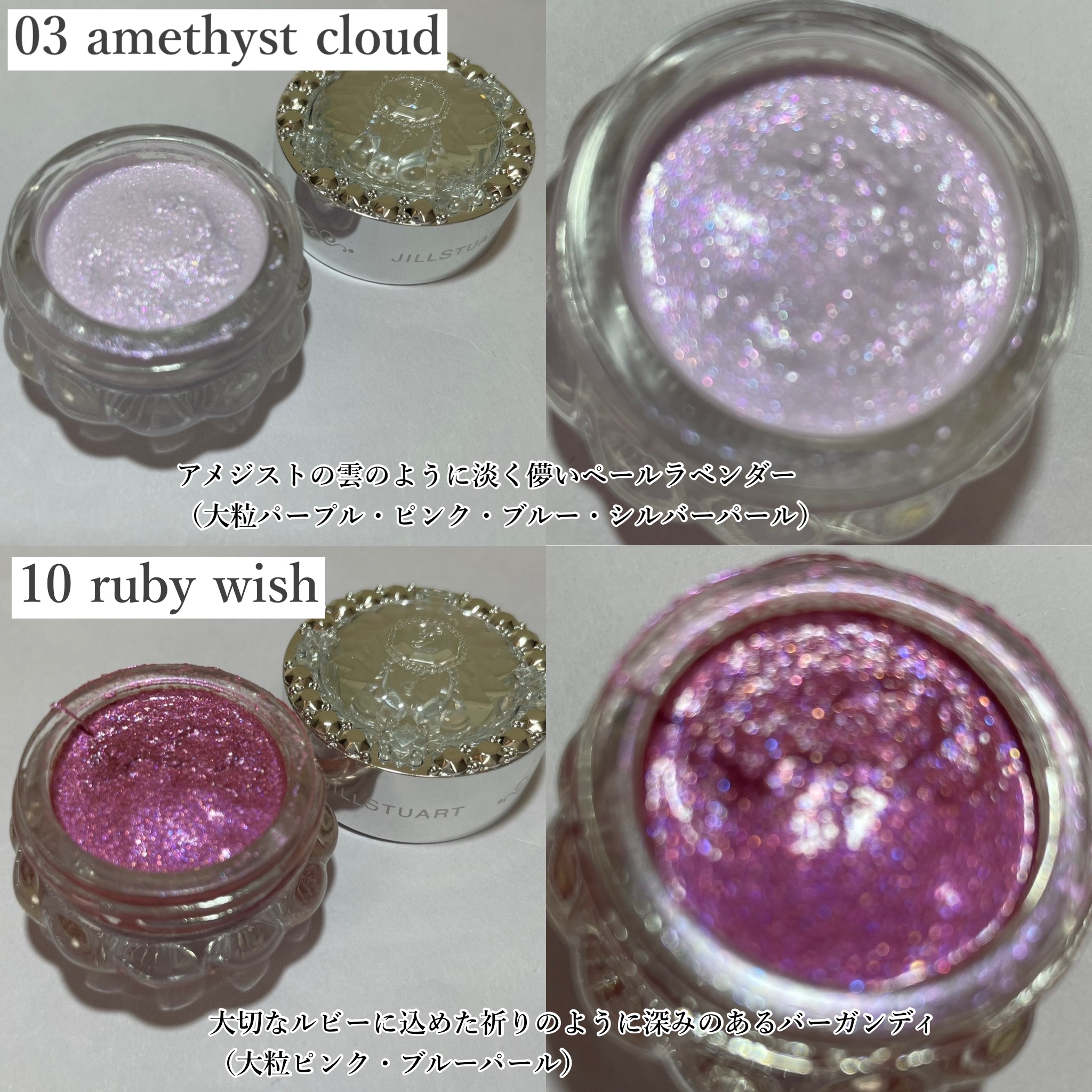 ジルスチュアート　エターナル アイビジュー 10 ruby wish/JILL STUART/ジェル・クリームアイシャドウを使ったクチコミ（2枚目）