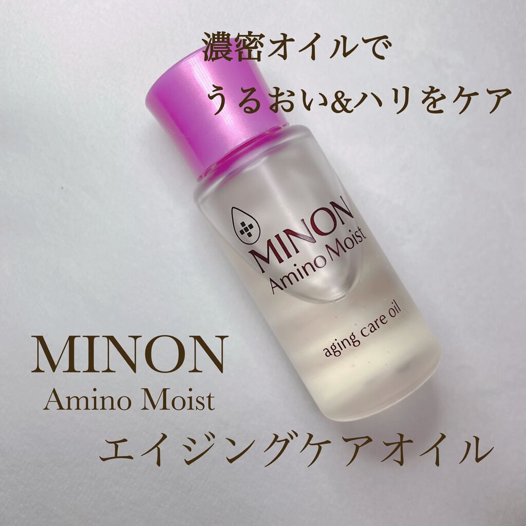 ミノン アミノモイスト エイジングケア オイル/ミノン/フェイスオイルを使ったクチコミ（1枚目）