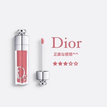 【旧】ディオール アディクト リップ マキシマイザー 012 ローズウッド（バックステージ限定色）/Dior/リップグロスの画像