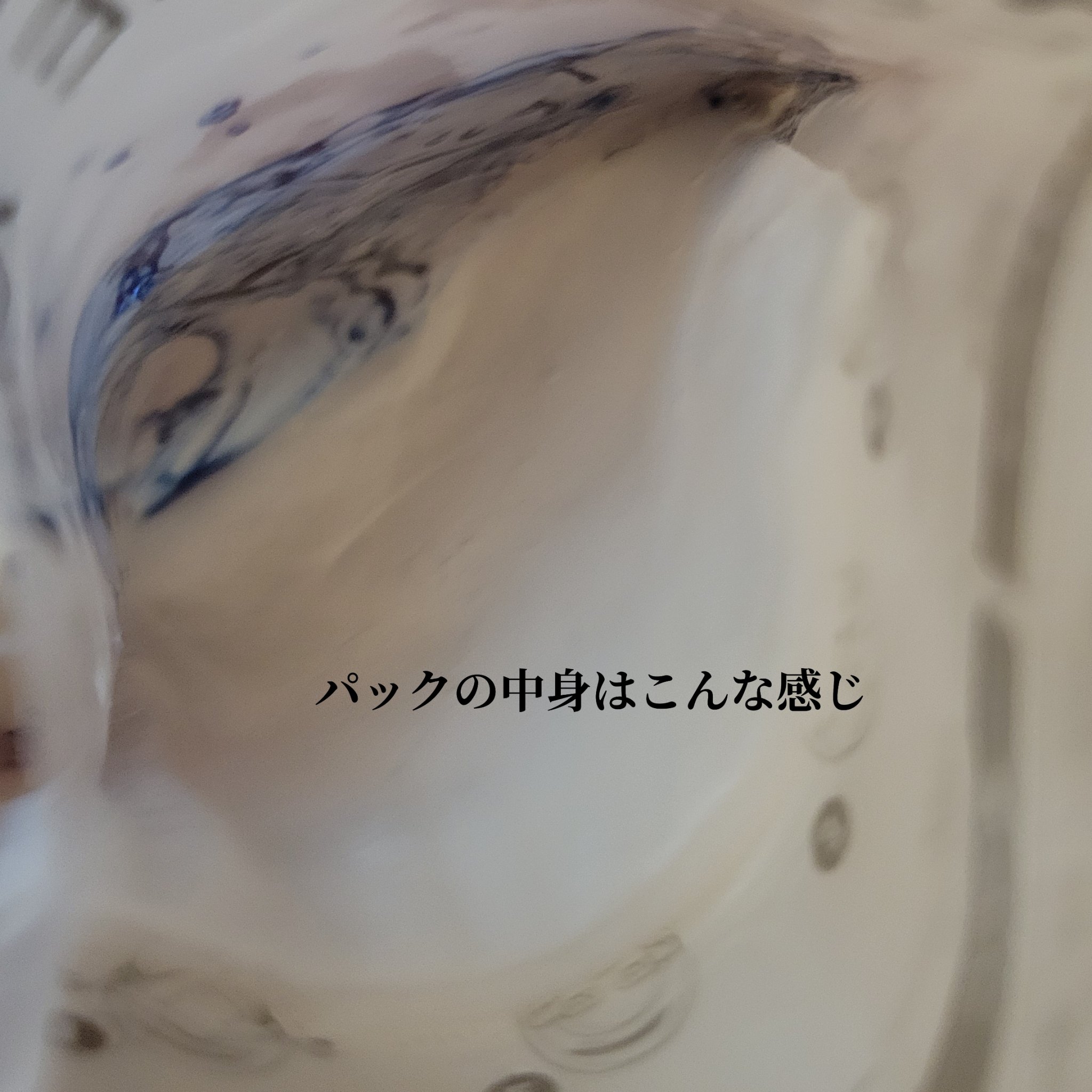 ESSENCE MASK/sudii/シートマスク・パックを使ったクチコミ（2枚目）