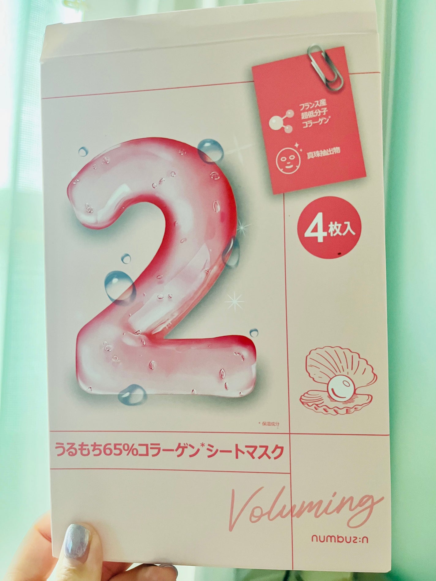 2番 うるもち65%コラーゲンシートマスク/numbuzin/シートマスク・パックを使ったクチコミ(1枚目)