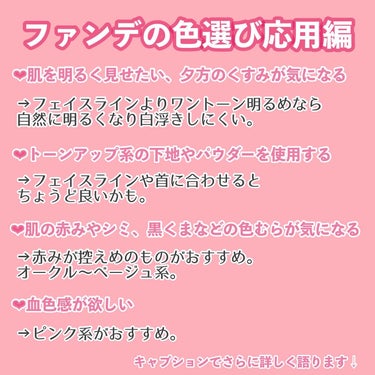 エッセンス スキングロウ ファンデーション/SHISEIDO/リキッドファンデーションを使ったクチコミ（4枚目）