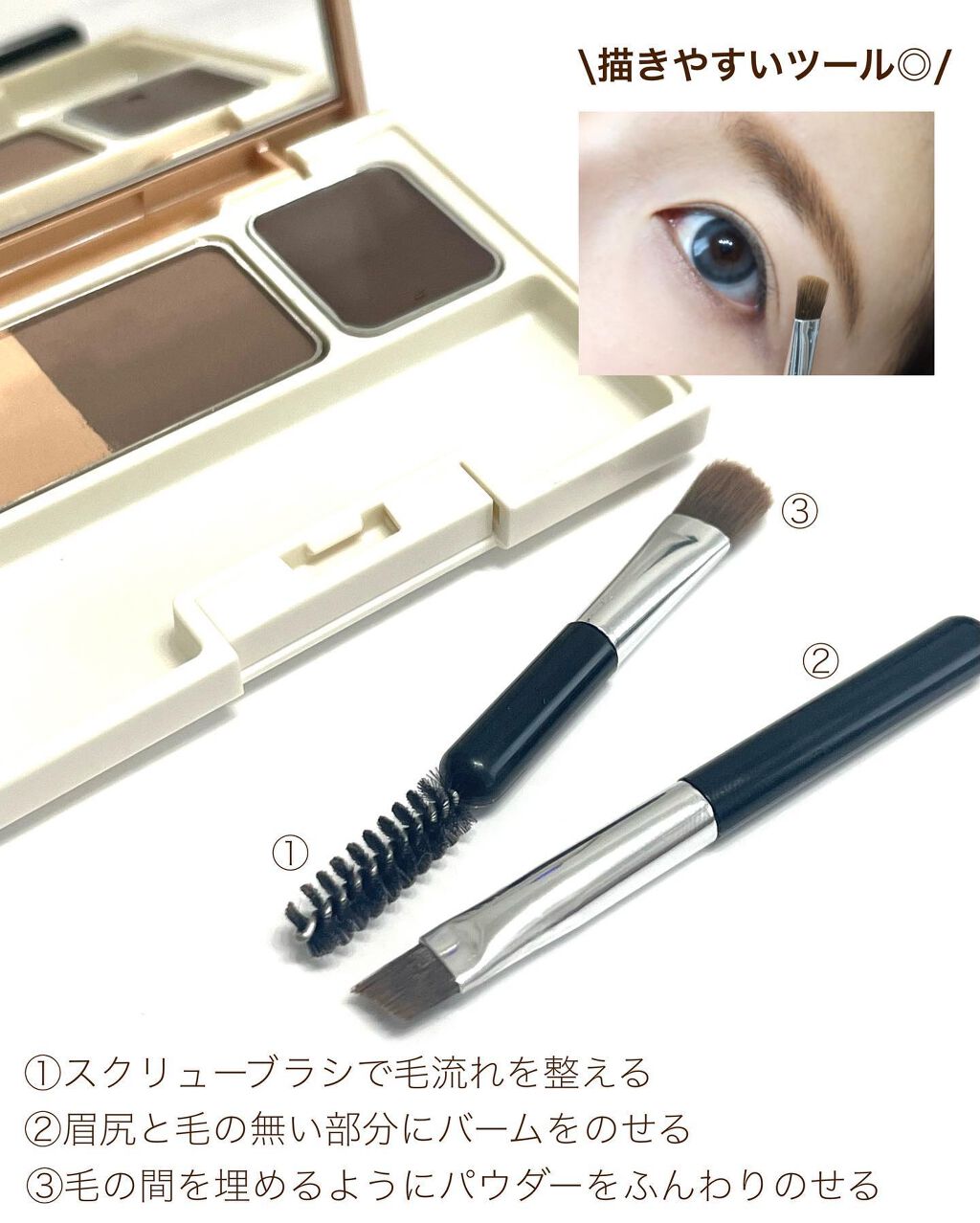 ã¢ã€ãããŠããŒããŒ/ã³ãã¬ããŒã«/ããŠããŒã¢ã€ãããŠã䜿ã£ãã¯ãã³ãïŒ5æç®ïŒ