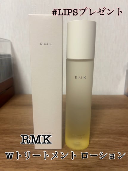 RMK Wトリートメント ローション/RMK/化粧水を使ったクチコミ(1枚目)