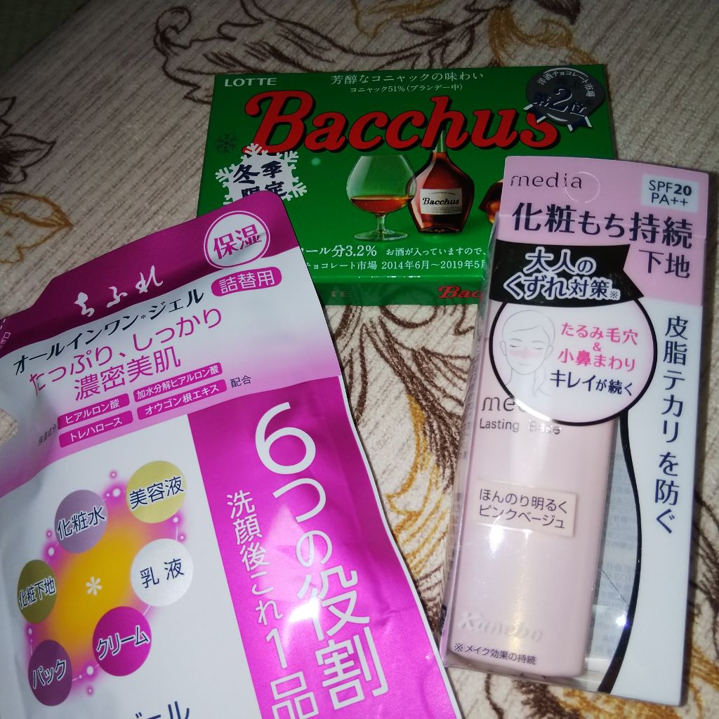 フロッキーパフN ラウンド 2P/ロージーローザ/パフ・スポンジを使ったクチコミ（3枚目）