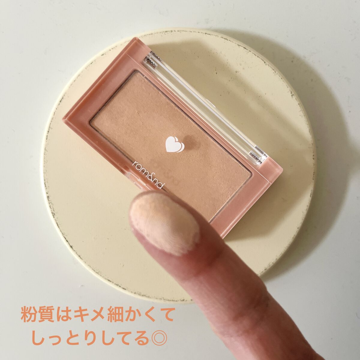 ベターザンチーク/rom&nd/パウダーチークを使ったクチコミ（3枚目）